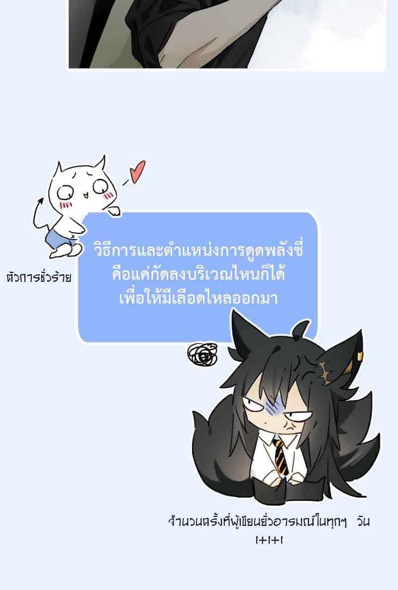 กฎรักแห่งออกัส ตอนที่ 64 (31)