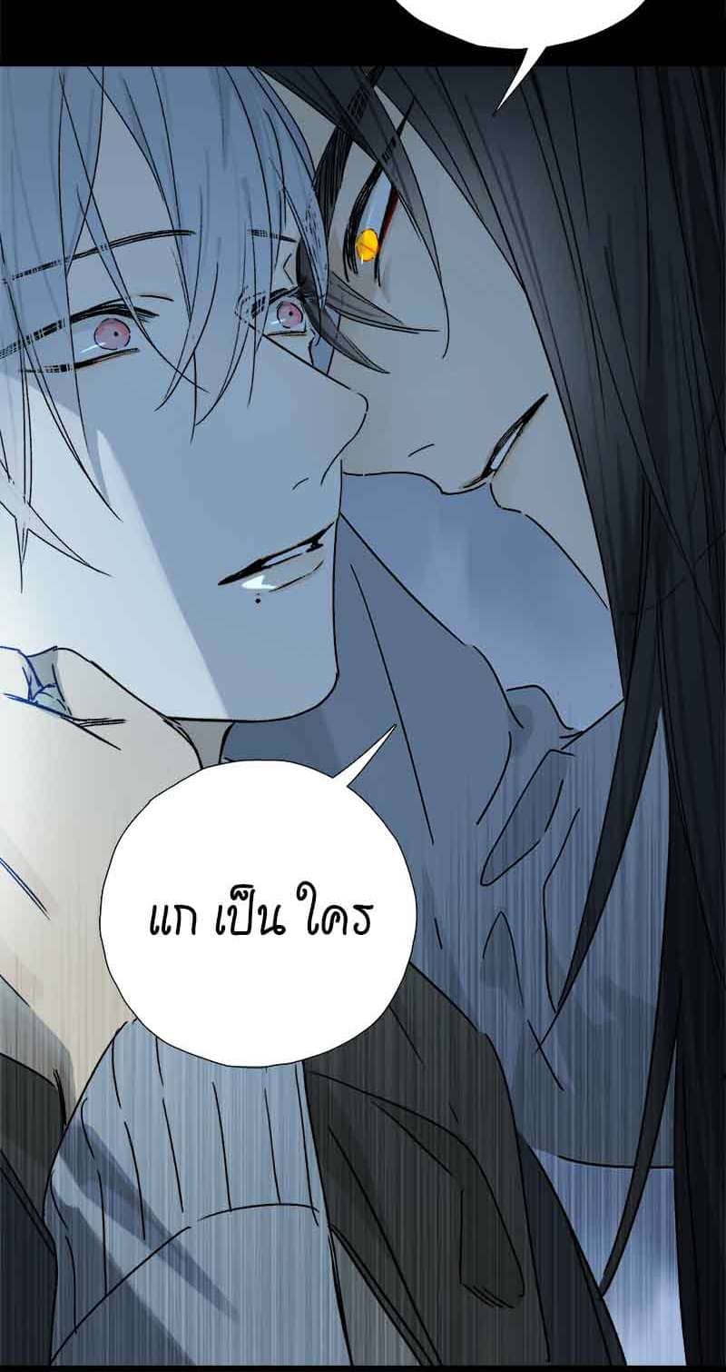 กฎรักแห่งออกัส ตอนที่ 67 (27)