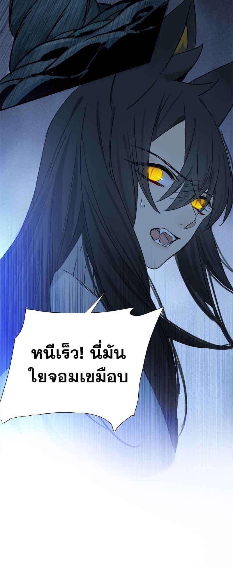 กฎรักแห่งออกัส ตอนที่ 70 (35)