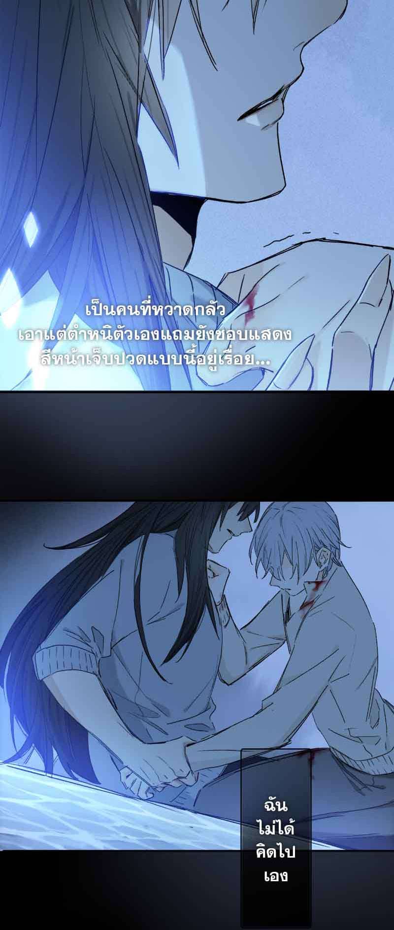 กฎรักแห่งออกัส ตอนที่ 74 (10)