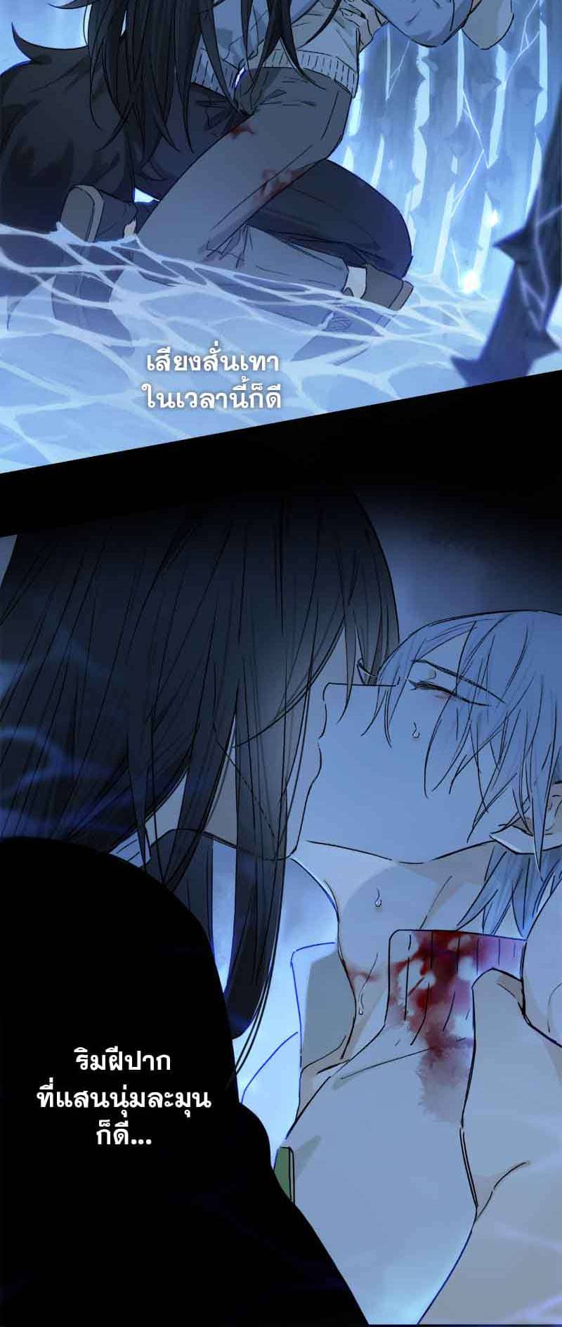 กฎรักแห่งออกัส ตอนที่ 74 (12)