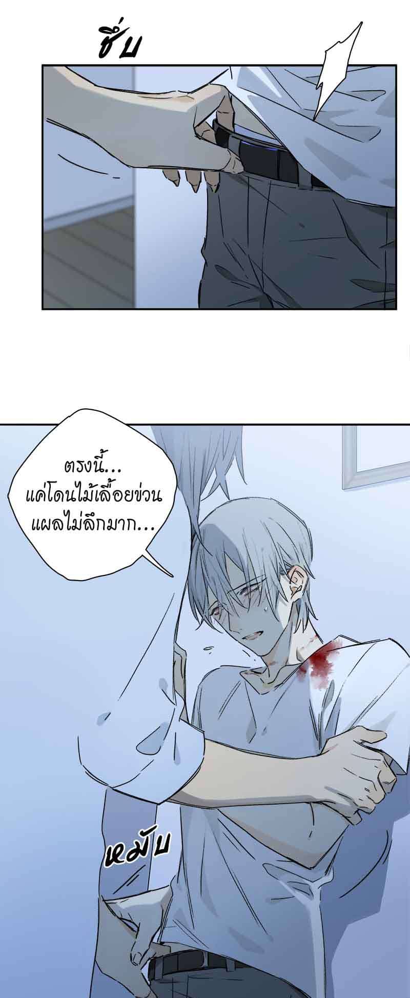 กฎรักแห่งออกัส ตอนที่ 79 (6)