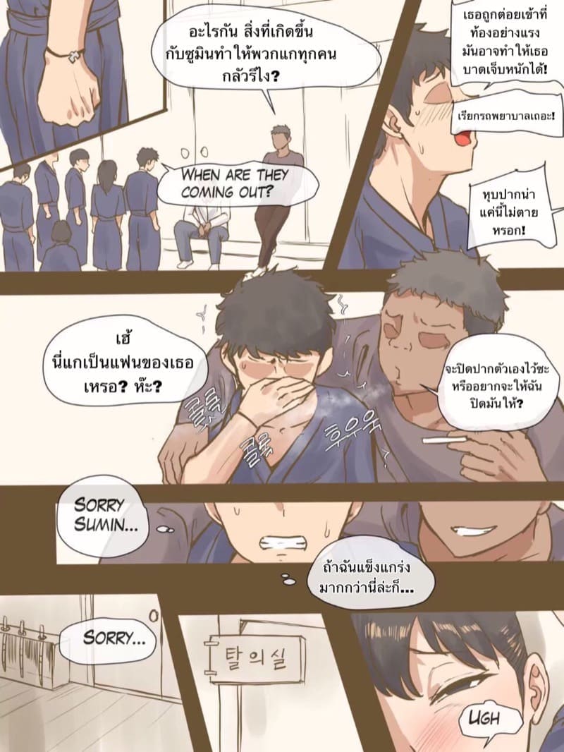 การท้าทายของฉัน 1 (14)