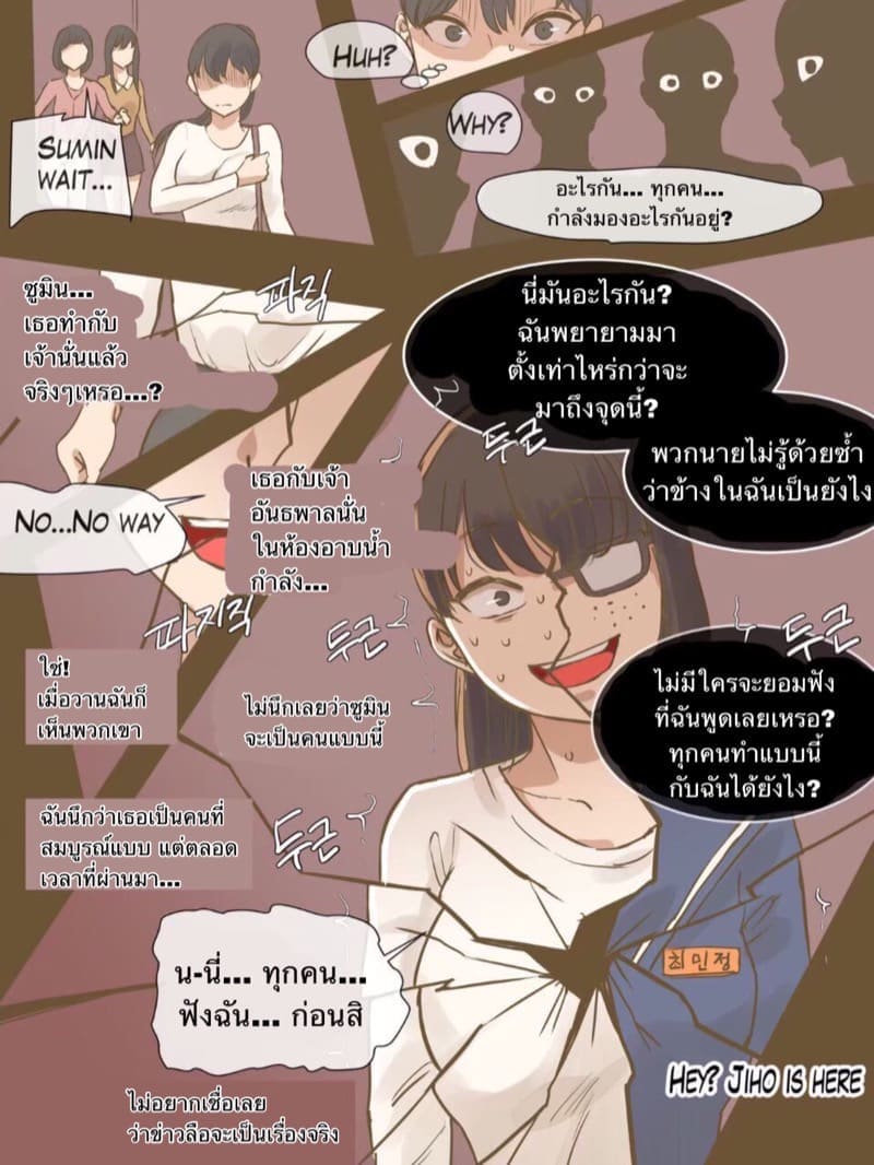 การท้าทายของฉัน 1 (35)