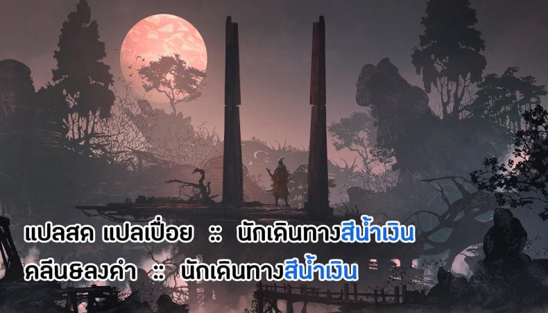 ความลับของมุรามาตะซัง 1 (11)