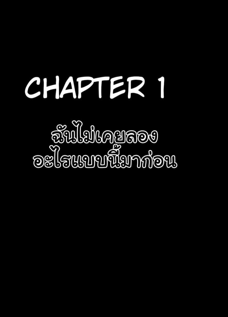 ทวิตจากสาวซิง 1 (6)