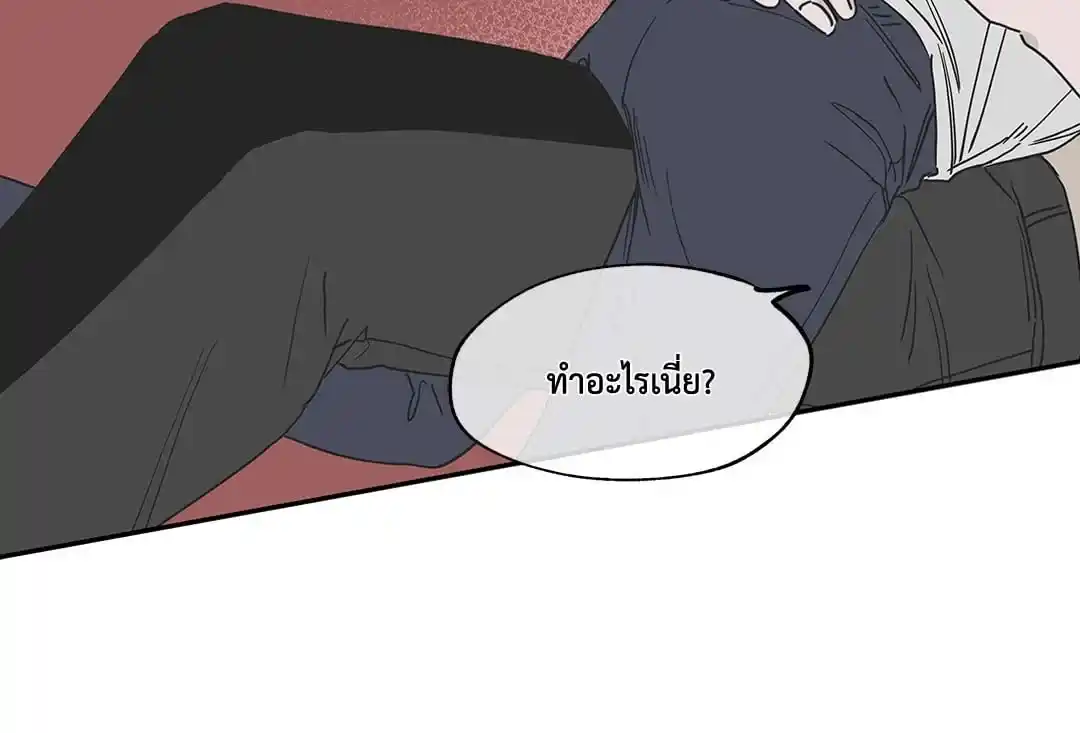 ทะเลรัตติกาล ตอนที่ 10 (9)