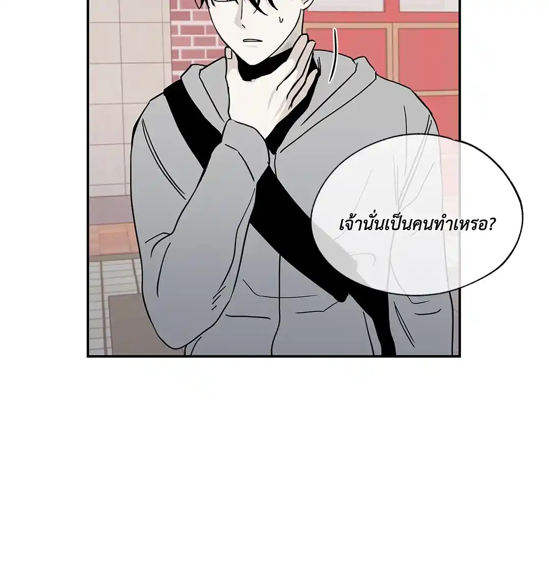 ทะเลรัตติกาล ตอนที่ 14 (52)