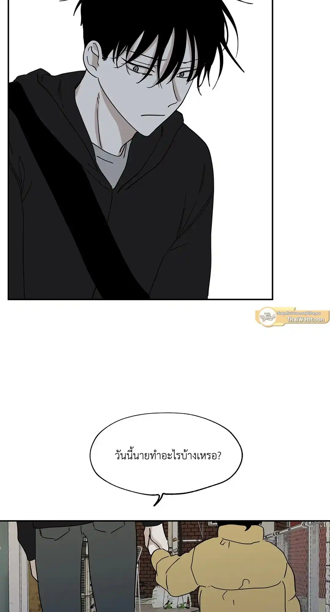 ทะเลรัตติกาล ตอนที่ 15 (7)