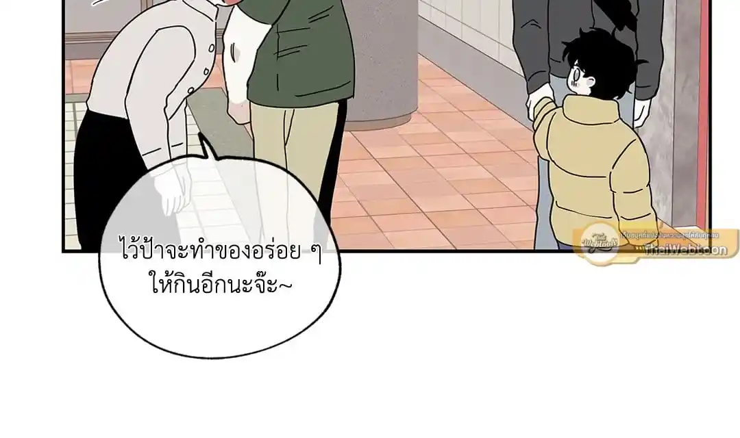 ทะเลรัตติกาล ตอนที่ 16 (38)