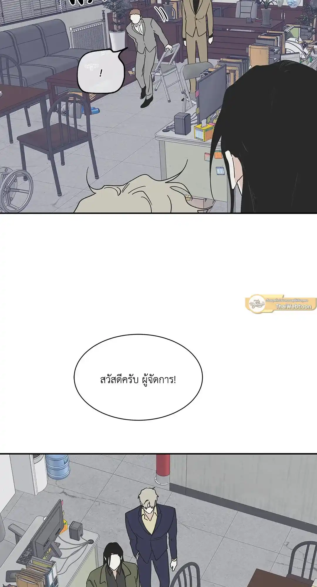 ทะเลรัตติกาล ตอนที่ 17 (8)