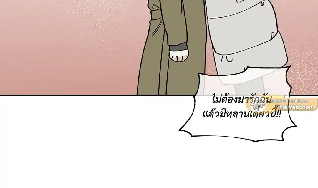 ทะเลรัตติกาล ตอนที่ 18 (31)