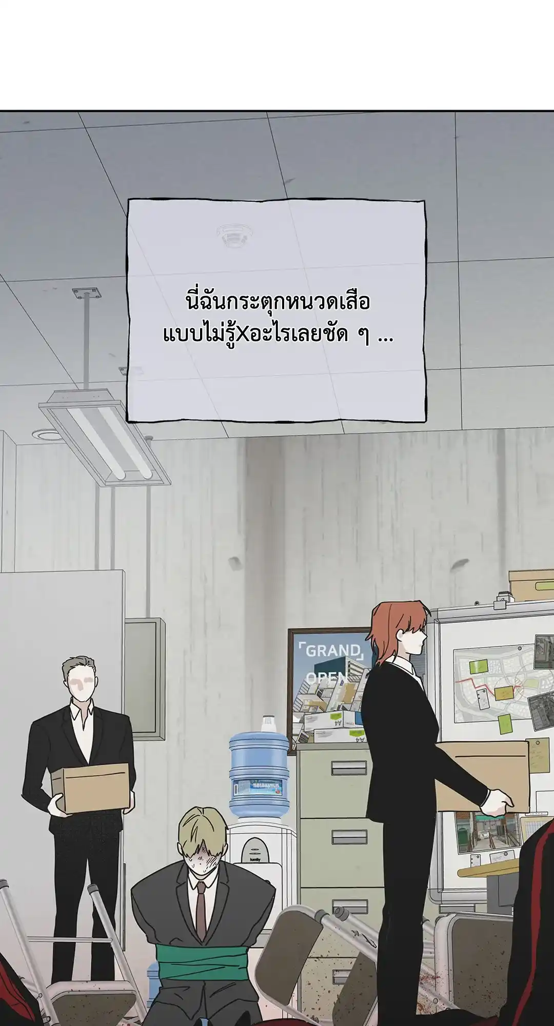 ทะเลรัตติกาล ตอนที่ 18 (34)