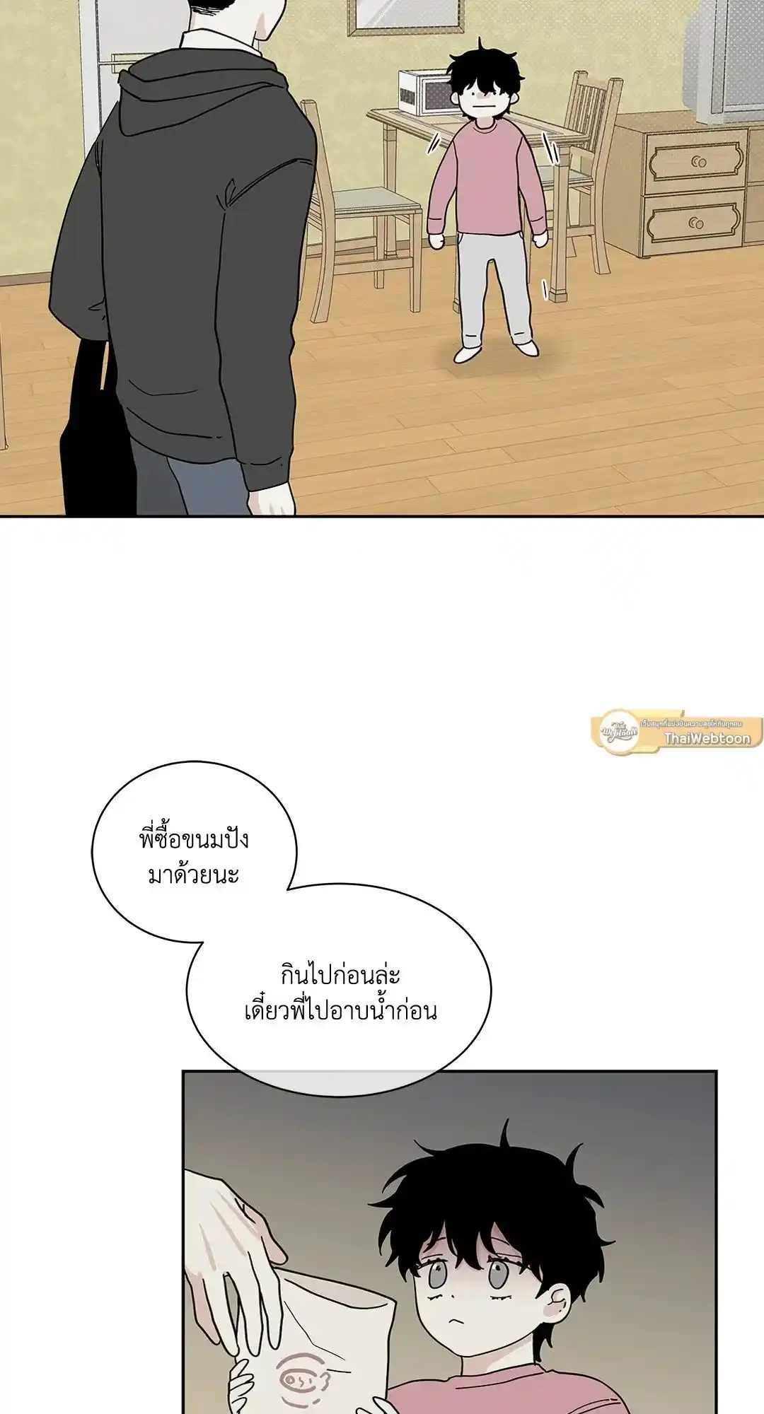 ทะเลรัตติกาล ตอนที่ 18 (44)