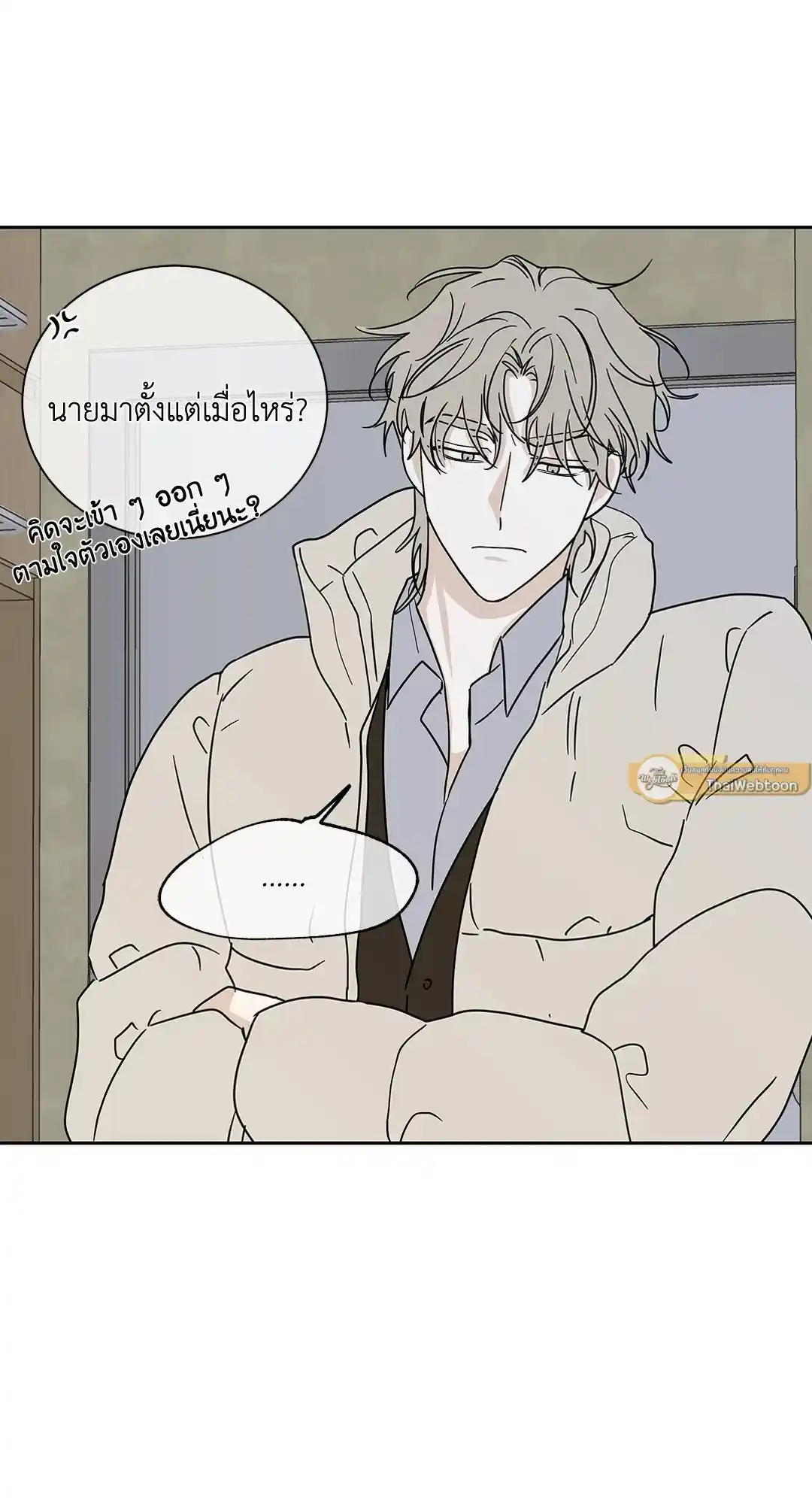 ทะเลรัตติกาล ตอนที่ 19 (36)