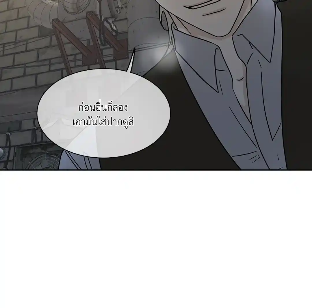 ทะเลรัตติกาล ตอนที่ 21 (28)