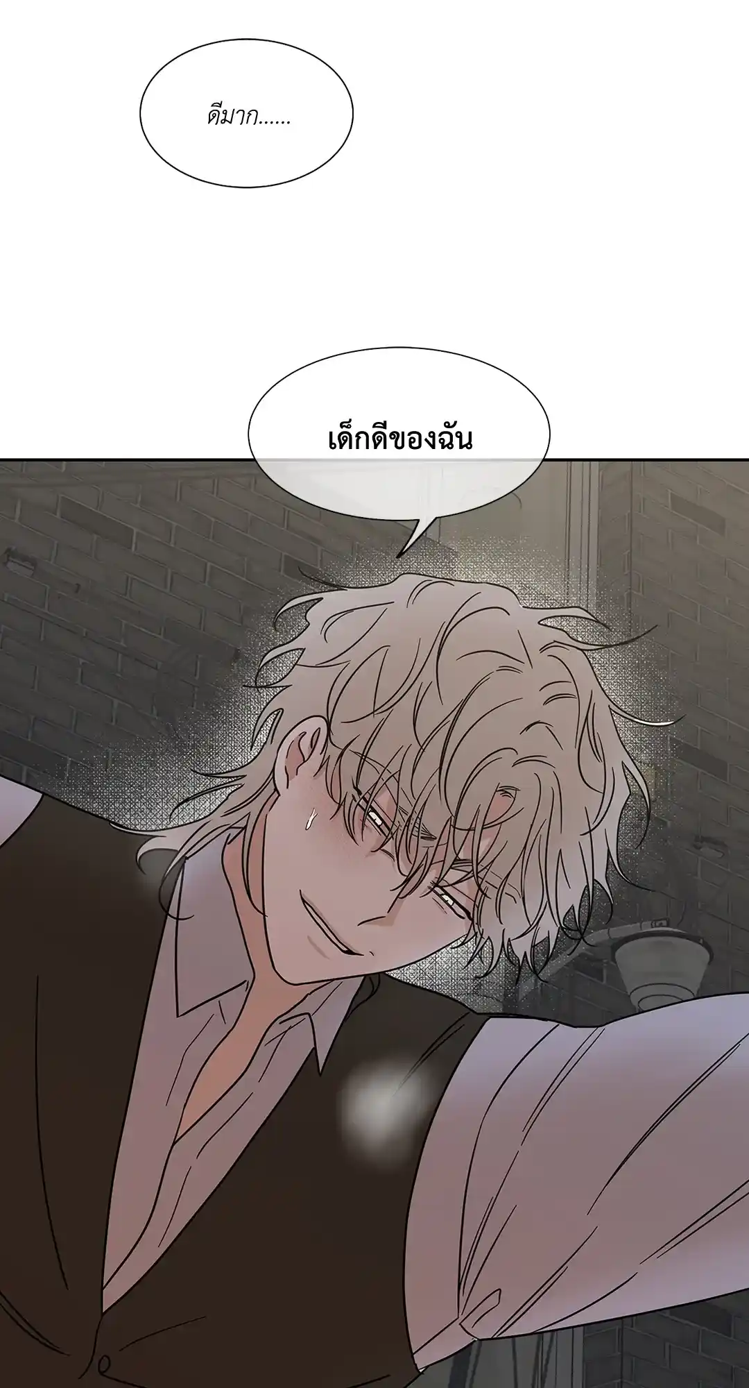 ทะเลรัตติกาล ตอนที่ 21 (60)