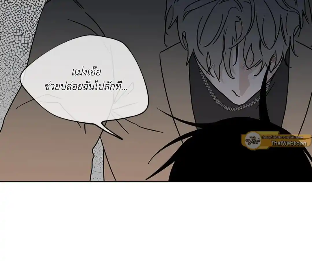 ทะเลรัตติกาล ตอนที่ 23 (41)