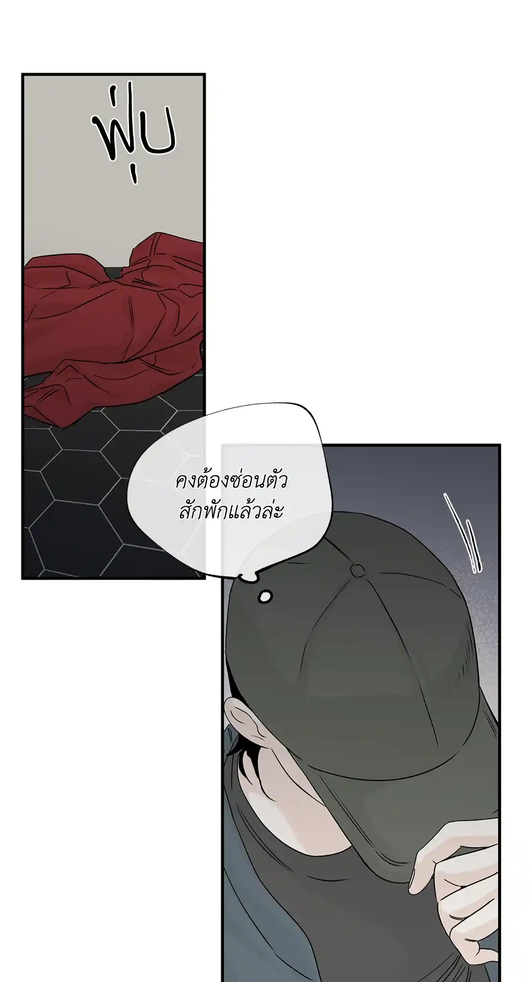 ทะเลรัตติกาล ตอนที่ 30 (6)