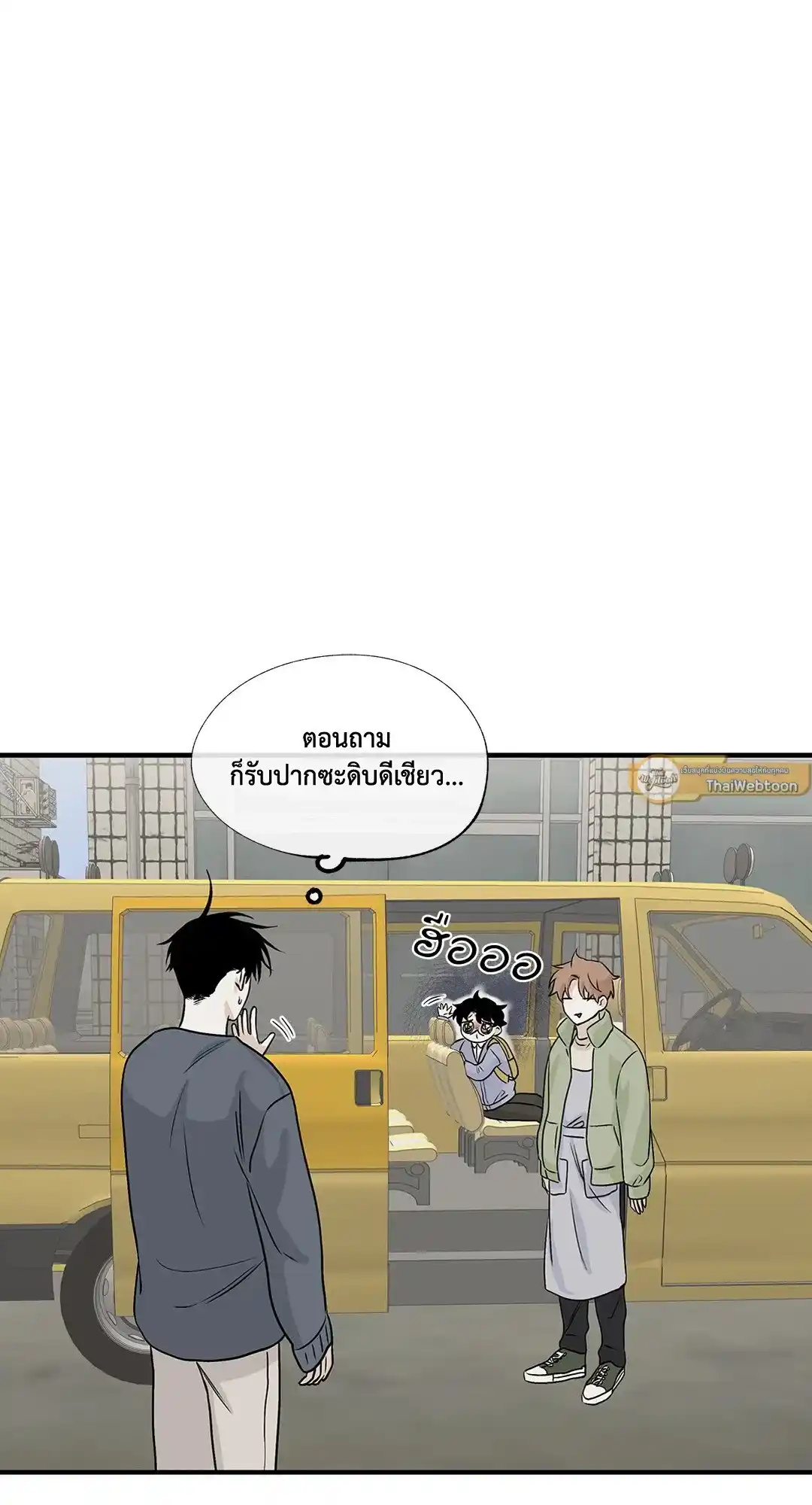 ทะเลรัตติกาล ตอนที่ 32 (7)