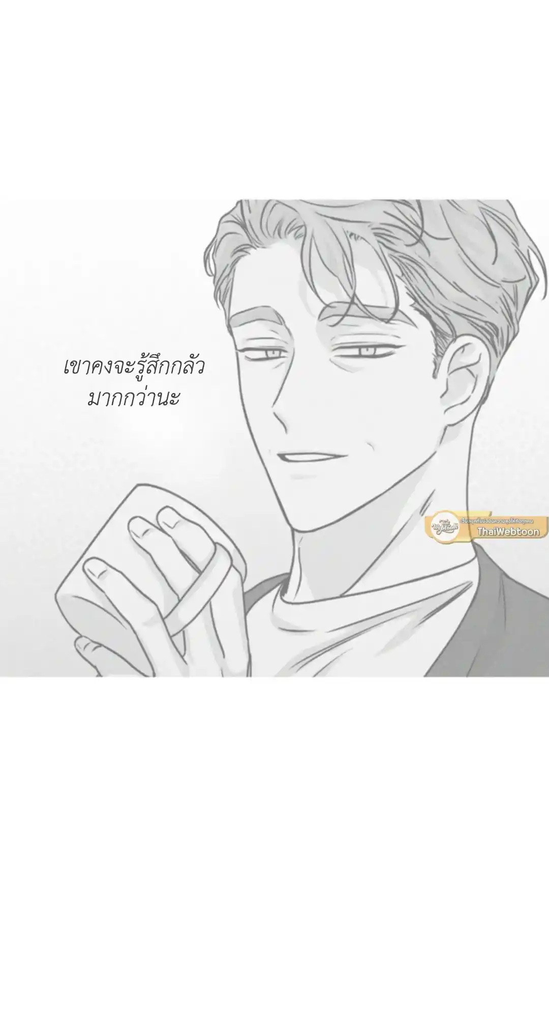 ทะเลรัตติกาล ตอนที่ 33 (11)