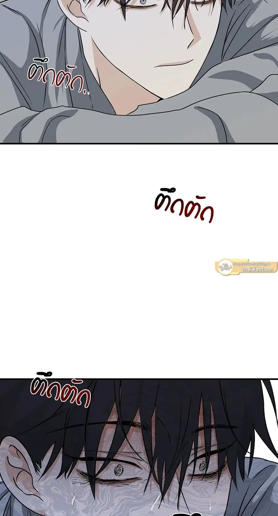 ทะเลรัตติกาล ตอนที่ 34 (55)