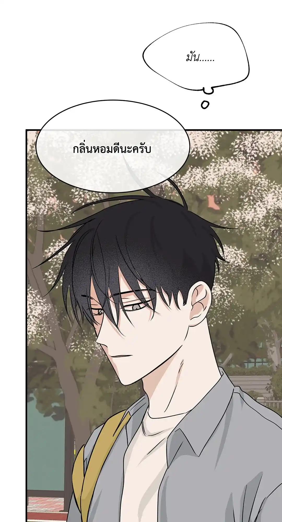 ทะเลรัตติกาล ตอนที่ 35 (38)