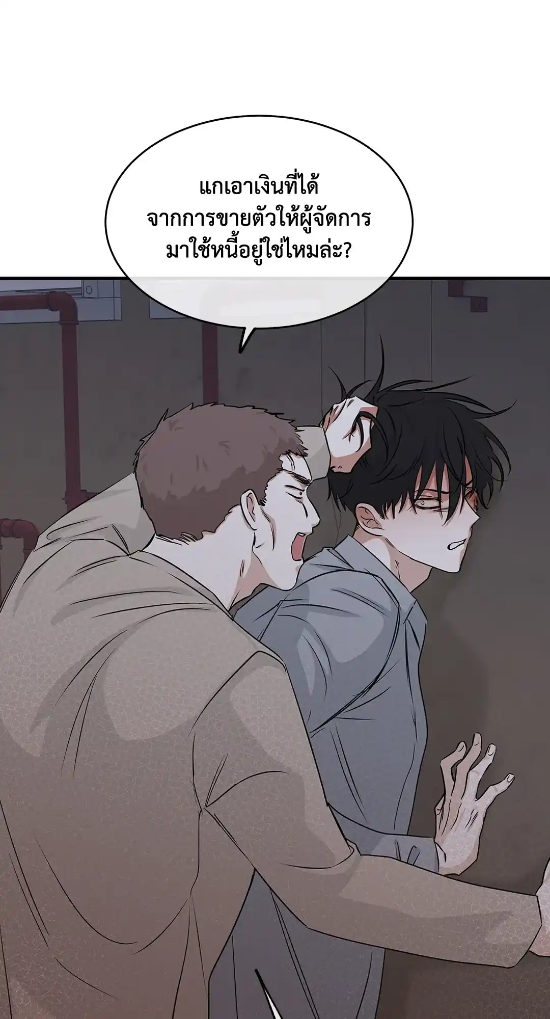 ทะเลรัตติกาล ตอนที่ 37 (60)