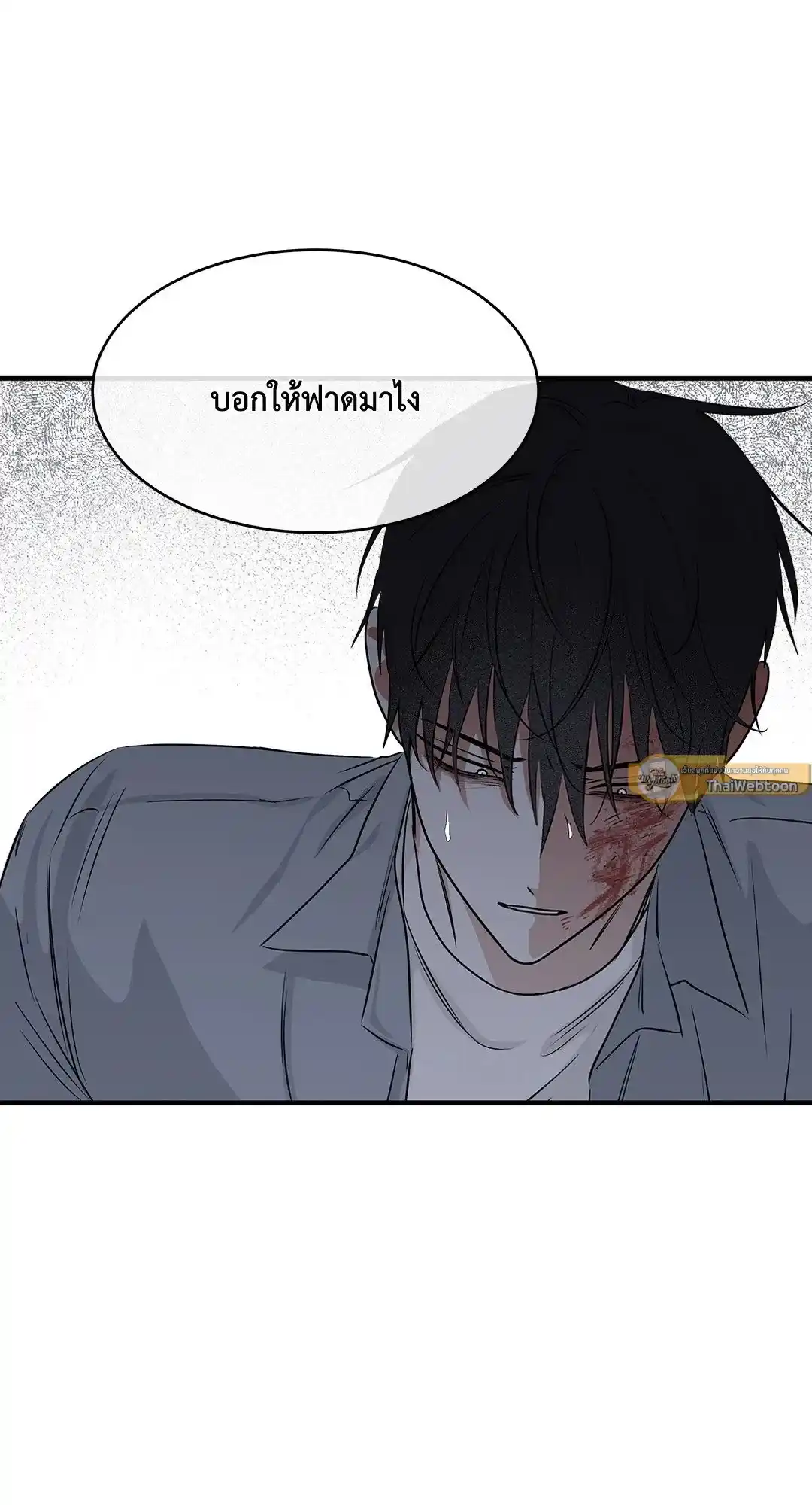 ทะเลรัตติกาล ตอนที่ 38 (9)