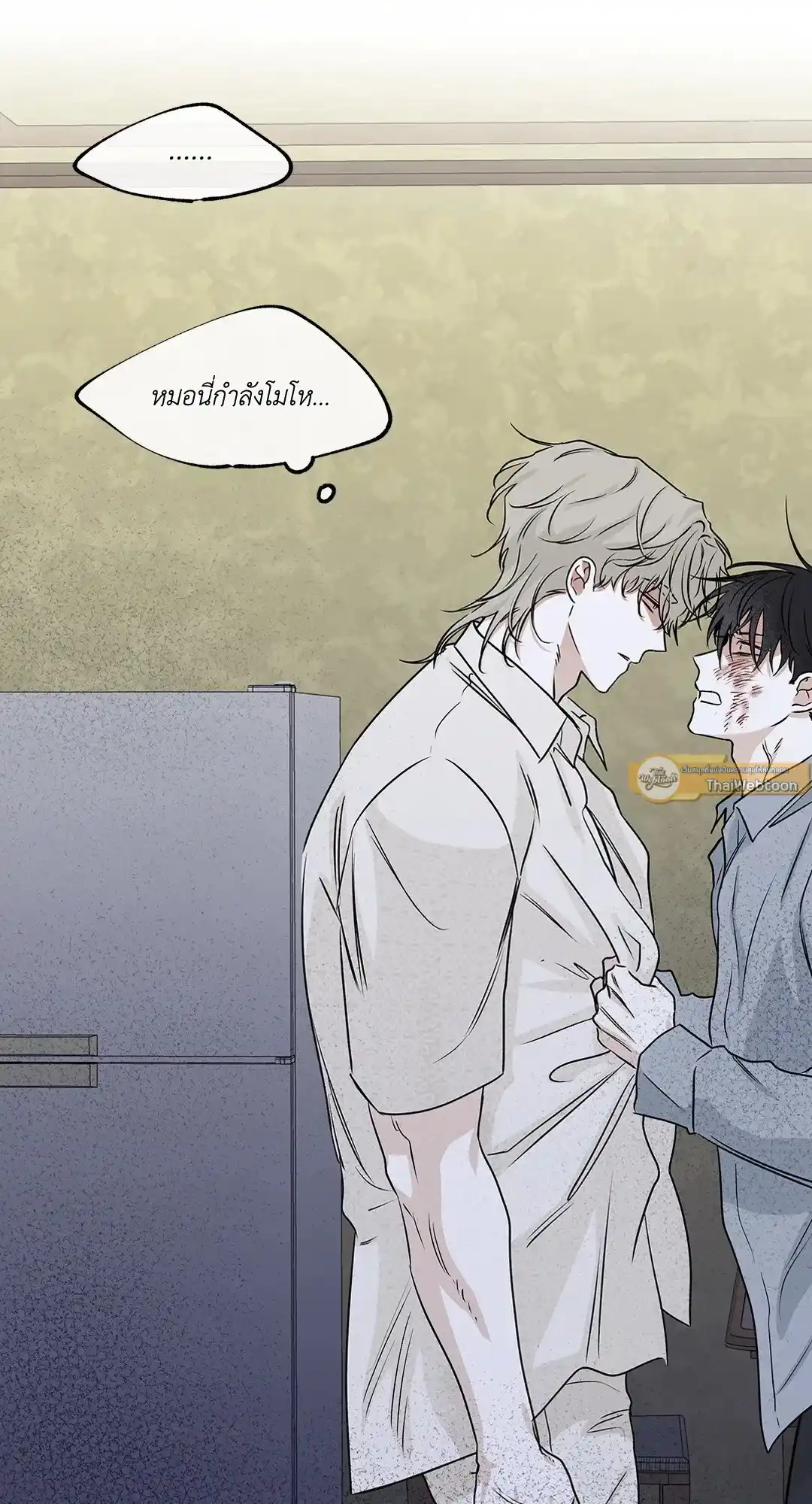 ทะเลรัตติกาล ตอนที่ 39 (22)