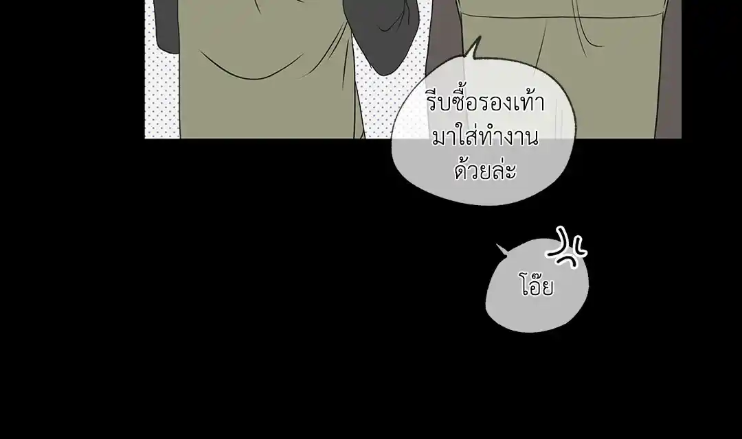 ทะเลรัตติกาล ตอนที่ 4 (15)