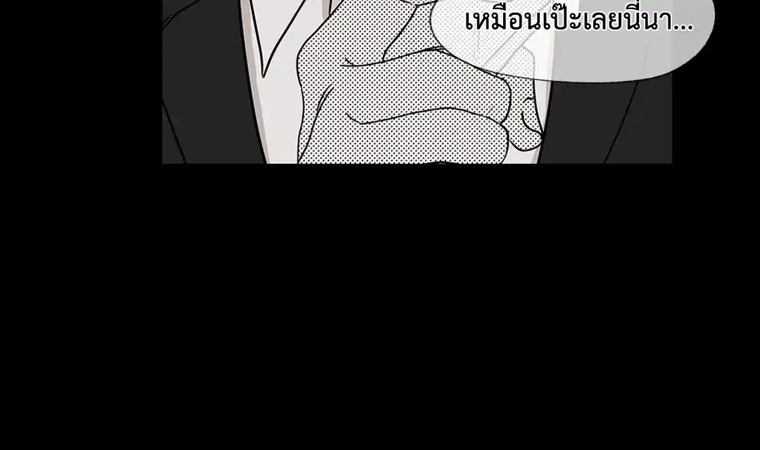 ทะเลรัตติกาล ตอนที่ 4 (30)