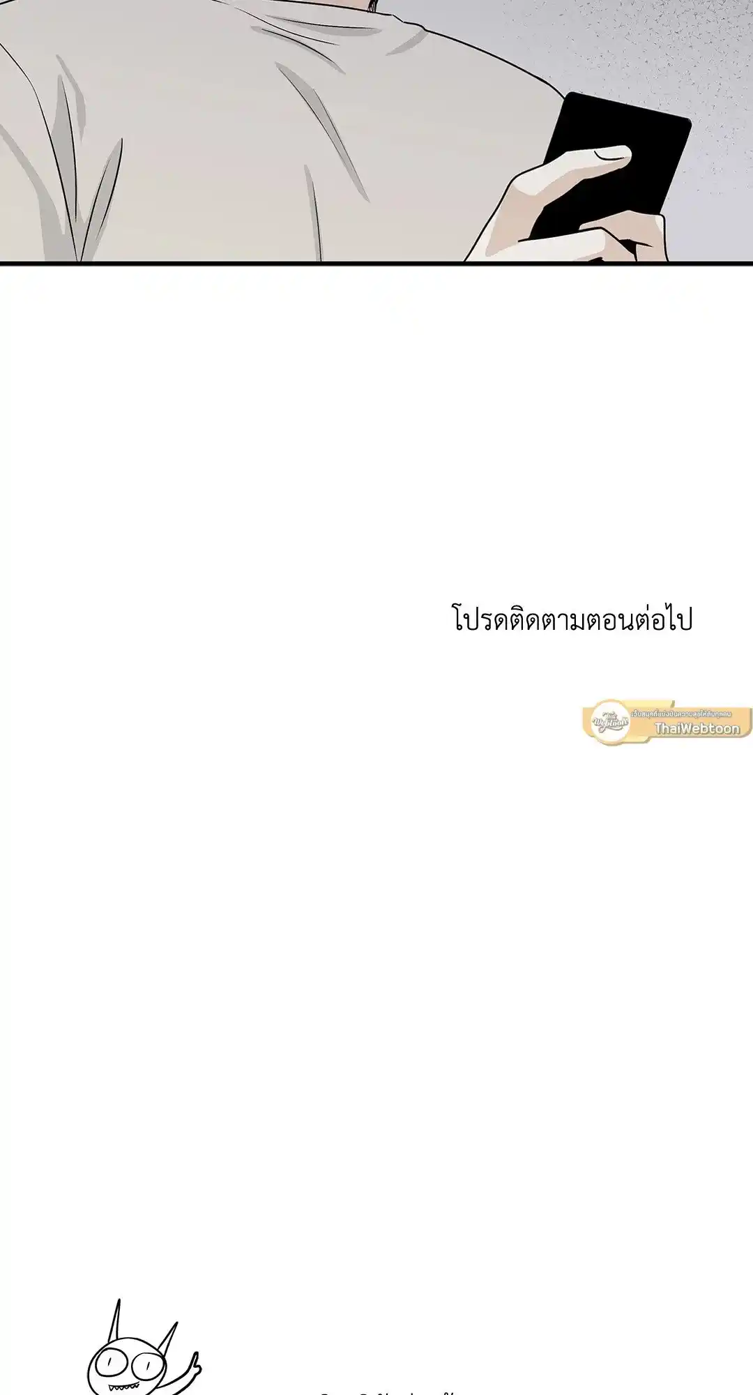 ทะเลรัตติกาล ตอนที่ 41 (57)