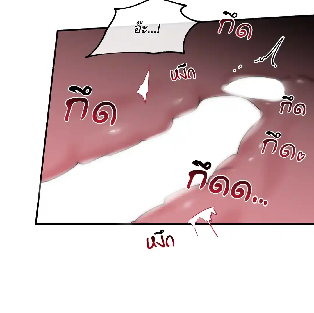 ทะเลรัตติกาล ตอนที่ 44 (46)