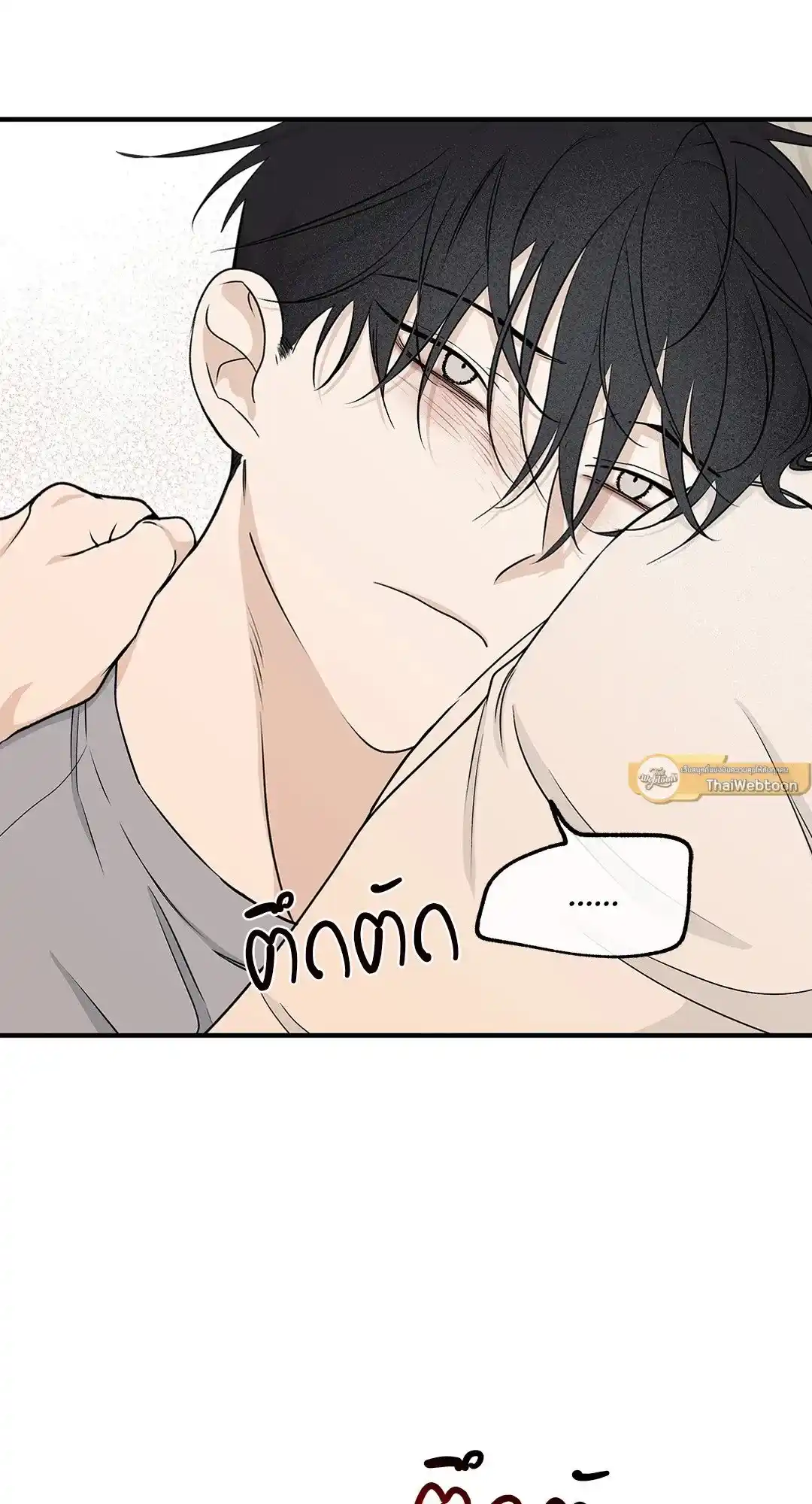 ทะเลรัตติกาล ตอนที่ 50 (70)