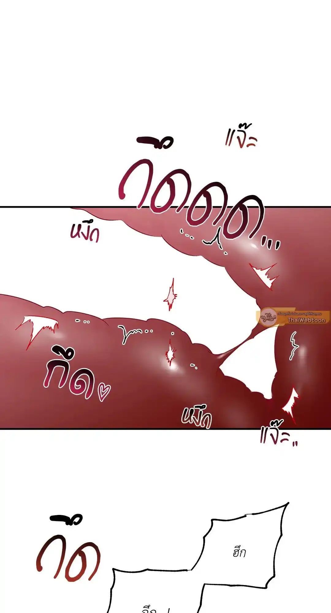 ทะเลรัตติกาล ตอนที่ 54 (27)