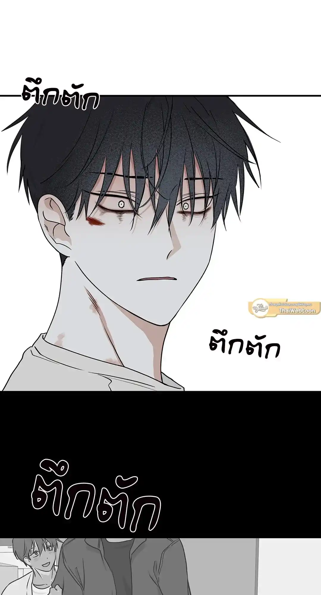 ทะเลรัตติกาล ตอนที่ 57 (60)