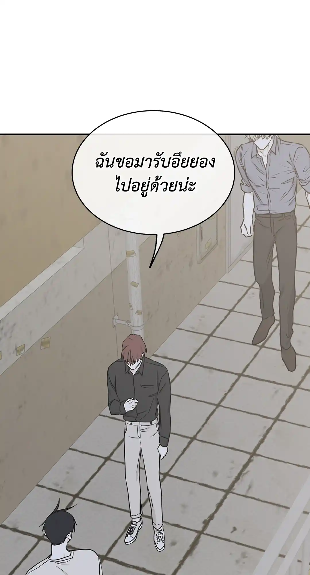 ทะเลรัตติกาล ตอนที่ 58 (17)