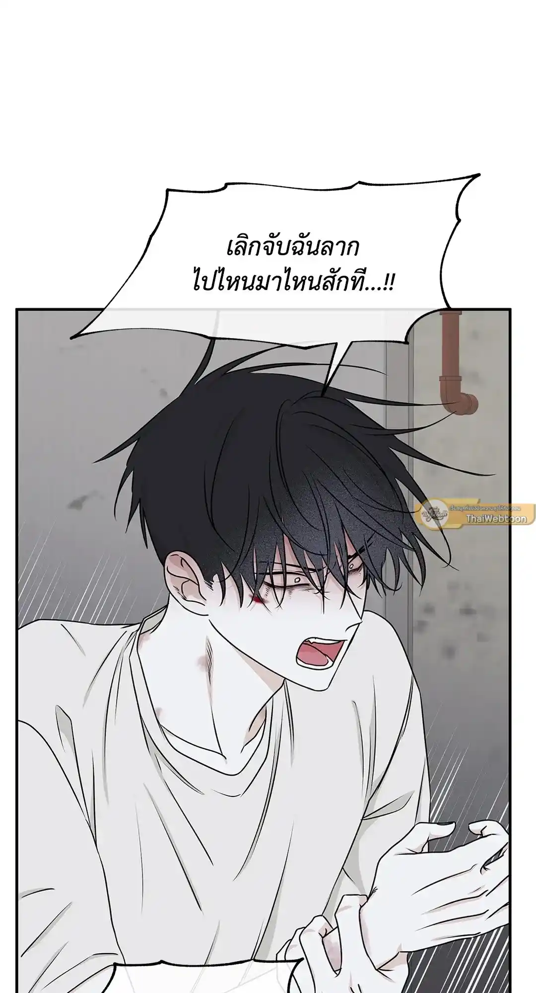 ทะเลรัตติกาล ตอนที่ 59 (14)