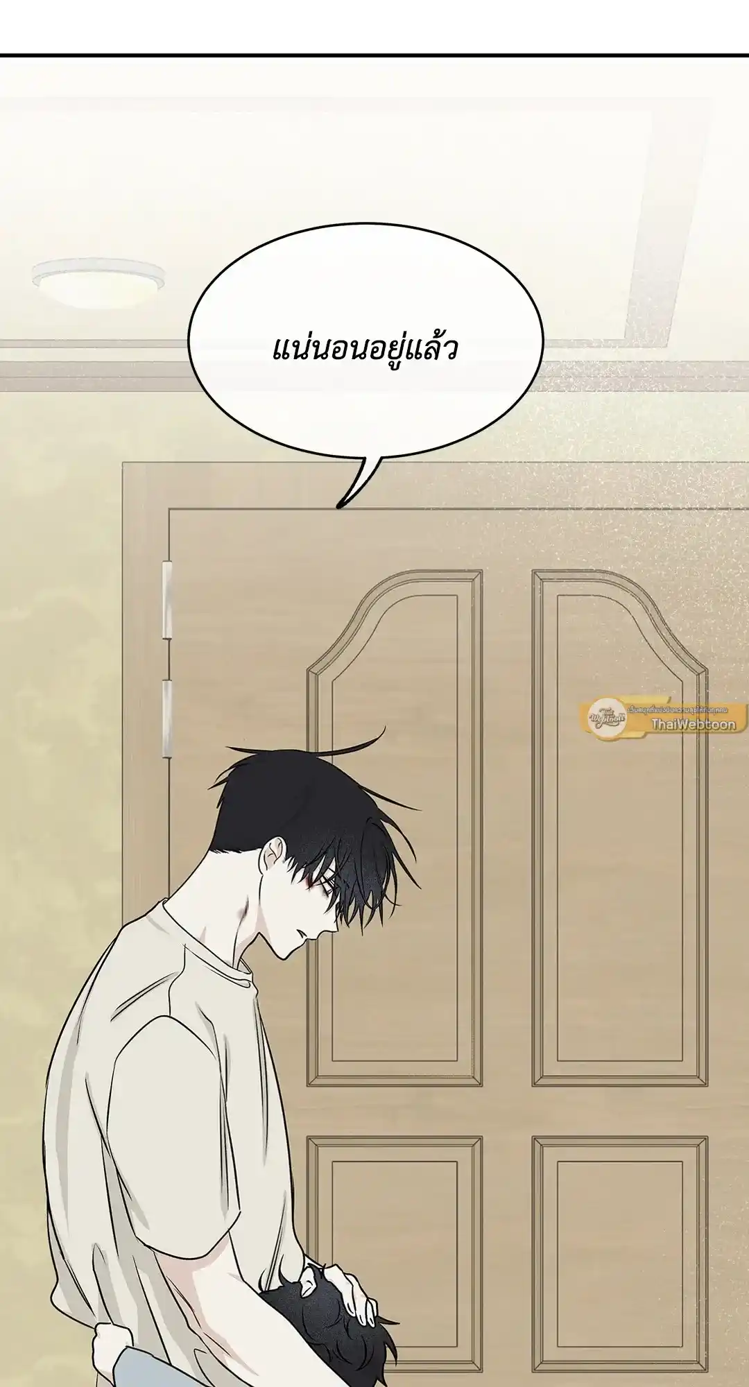 ทะเลรัตติกาล ตอนที่ 59 (31)