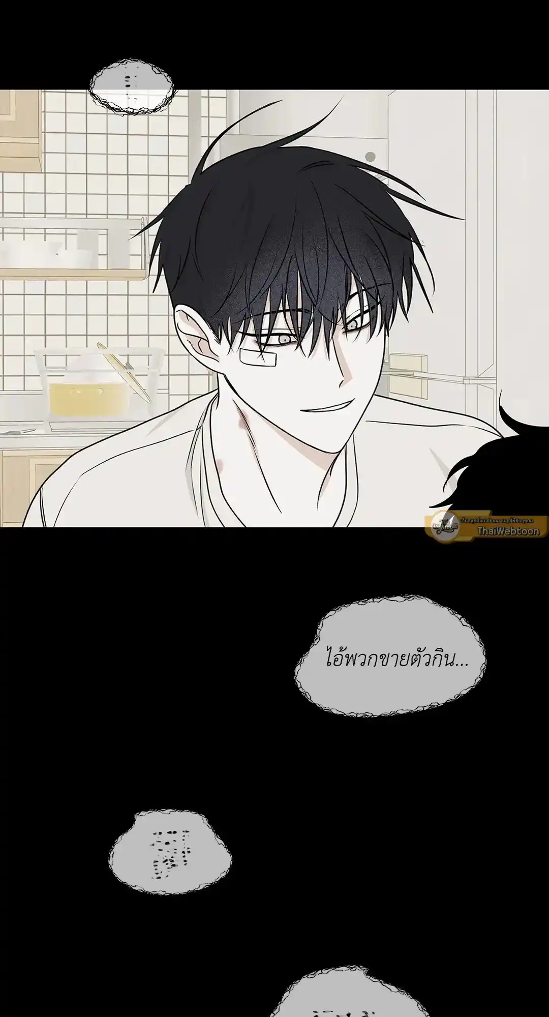 ทะเลรัตติกาล ตอนที่ 59 (47)