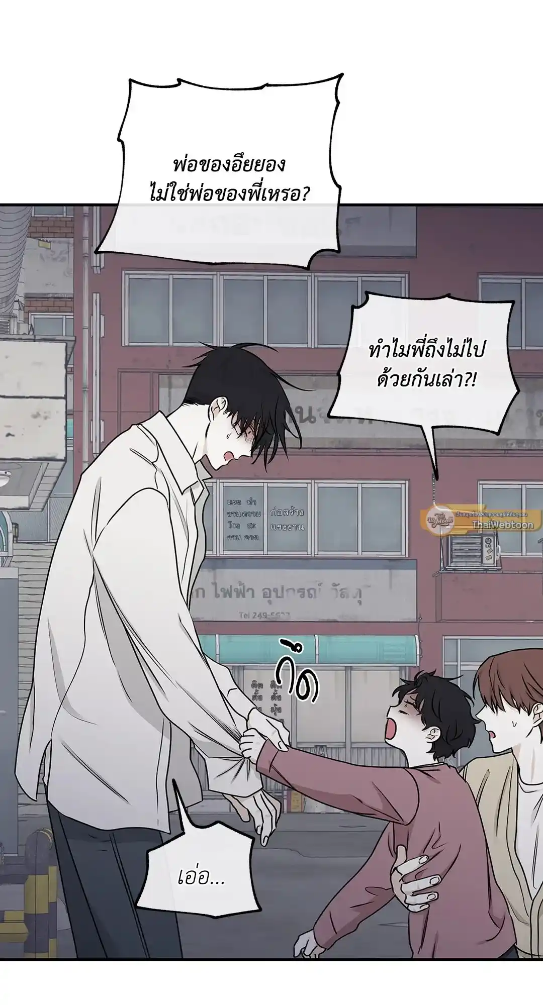 ทะเลรัตติกาล ตอนที่ 61 (48)