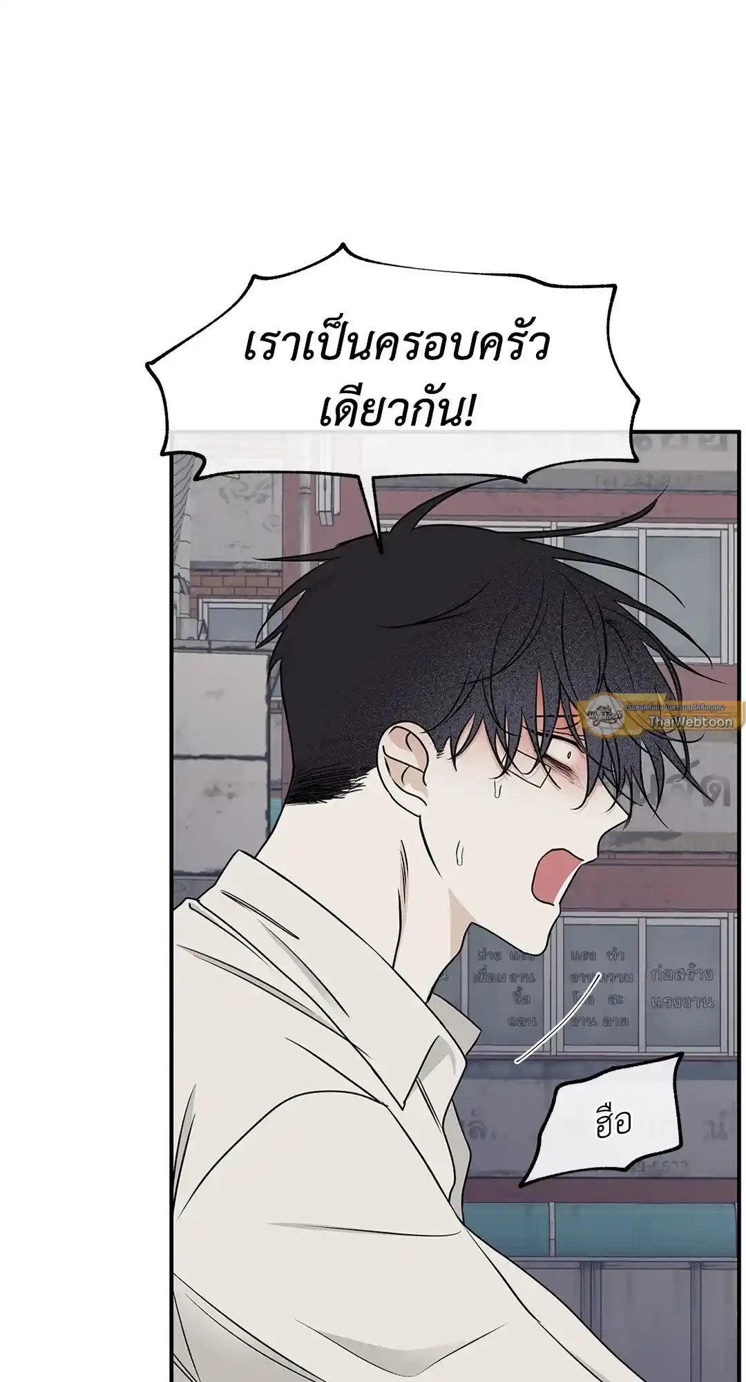 ทะเลรัตติกาล ตอนที่ 61 (54)