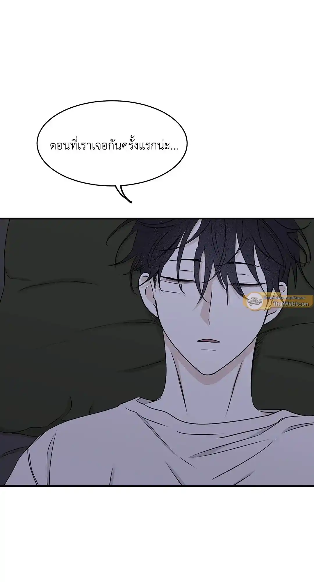 ทะเลรัตติกาล ตอนที่ 62 (108)