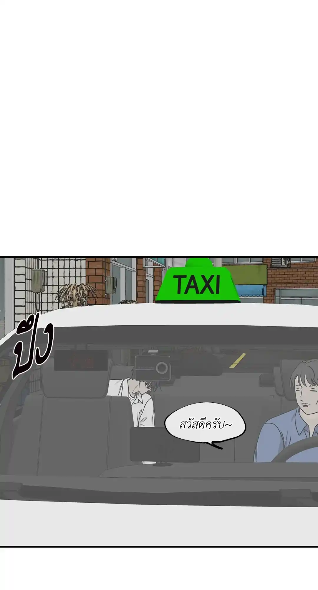 ทะเลรัตติกาล ตอนที่ 62 (20)