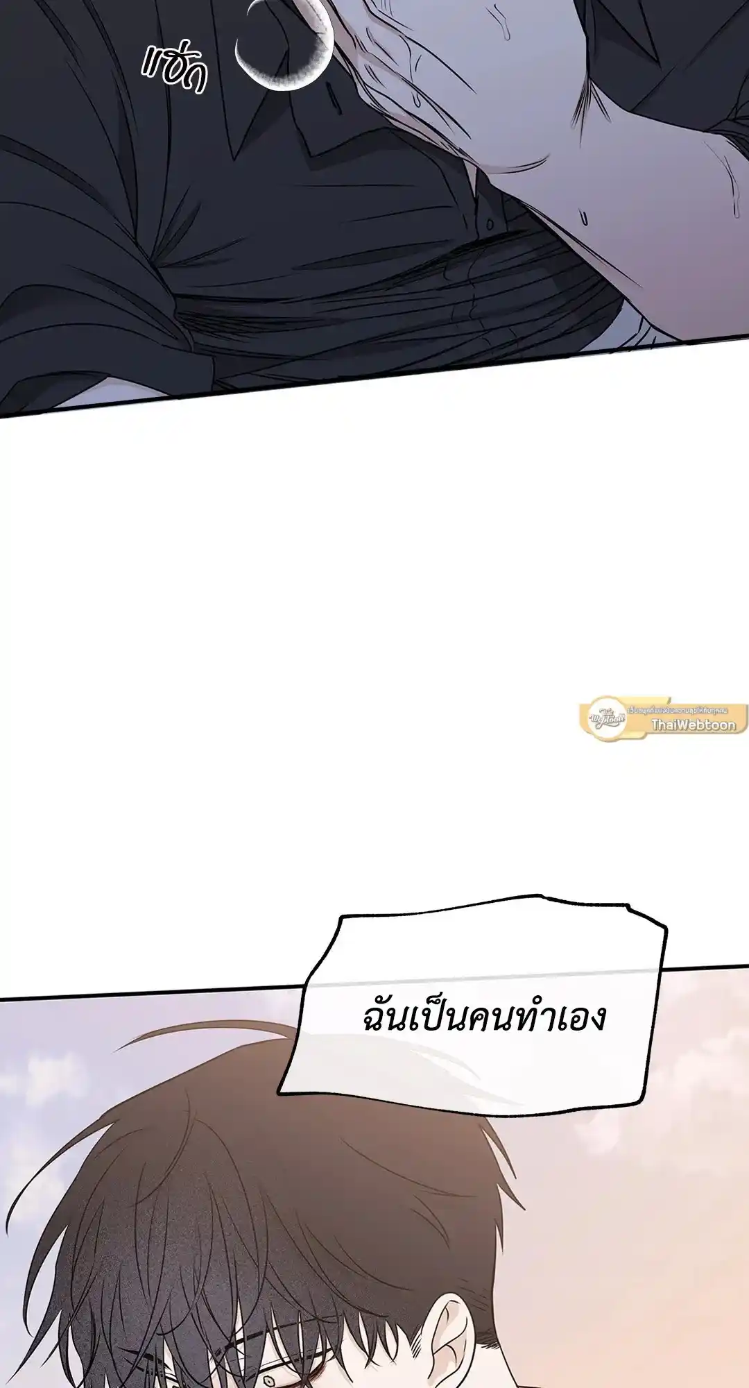 ทะเลรัตติกาล ตอนที่ 62 (55)