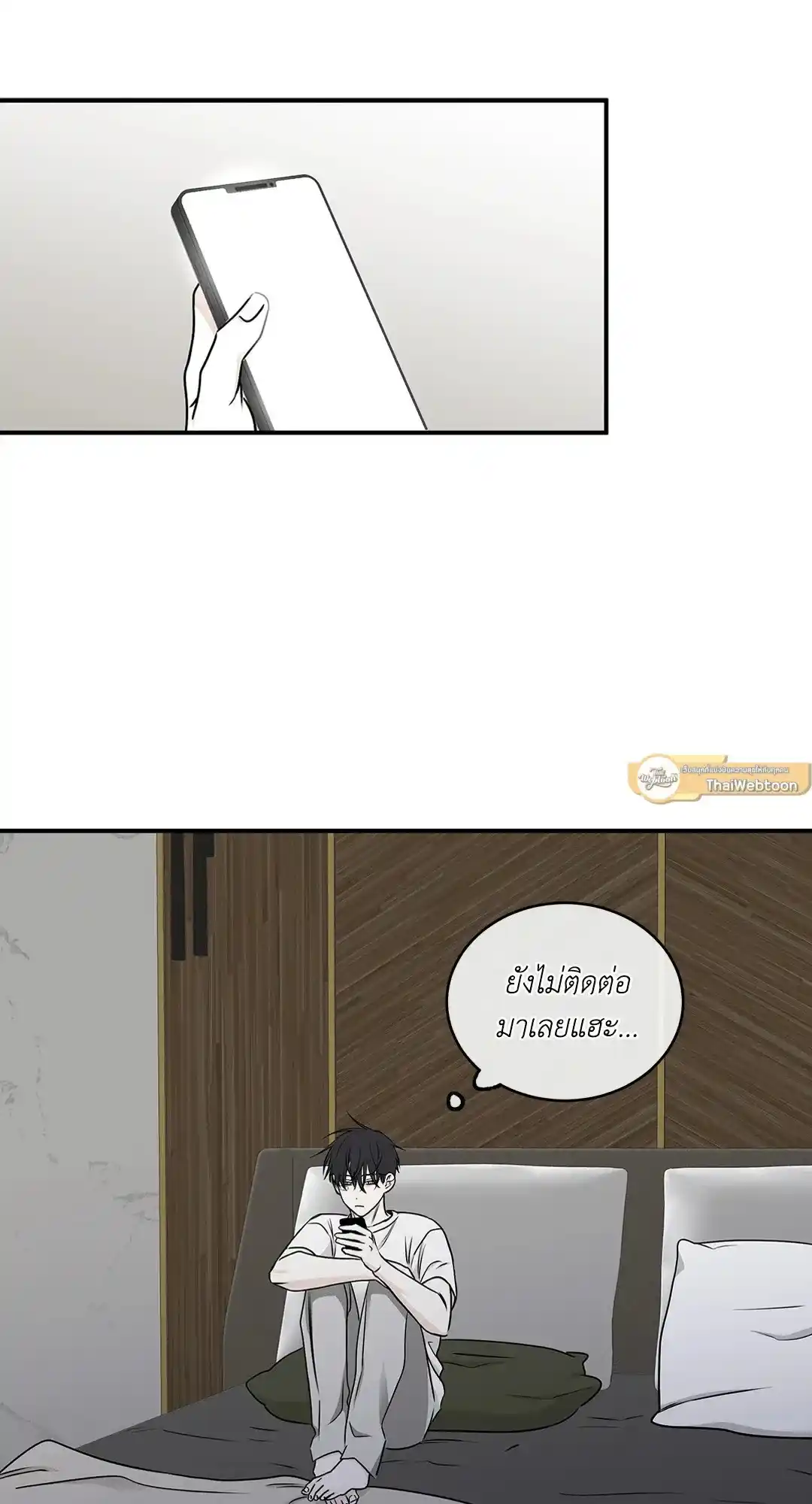 ทะเลรัตติกาล ตอนที่ 63 (47)