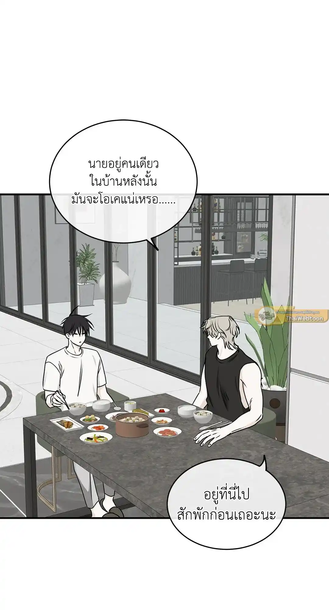 ทะเลรัตติกาล ตอนที่ 63 (53)