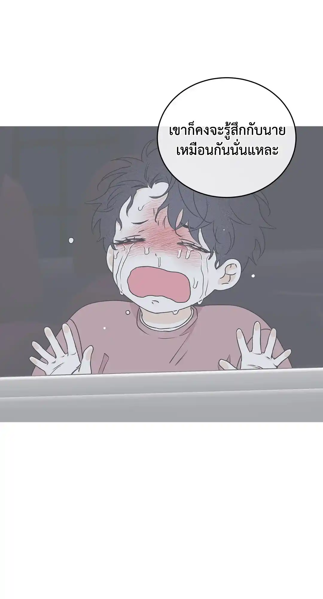 ทะเลรัตติกาล ตอนที่ 64 (46)