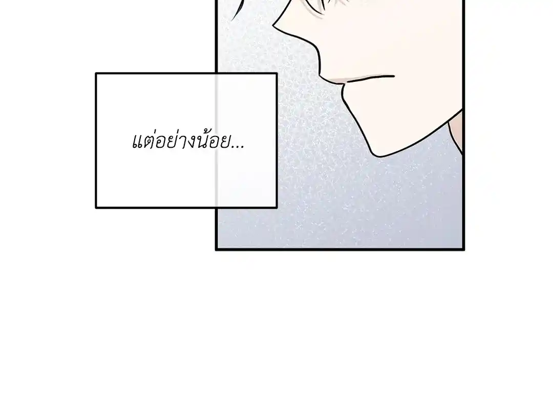 ทะเลรัตติกาล ตอนที่ 65 (17)